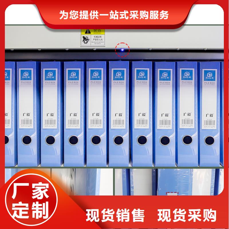 选层柜智能密集柜质量检测