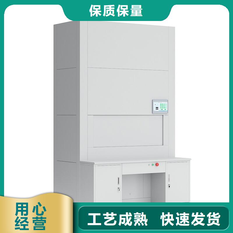 选层柜移动文件柜现货采购
