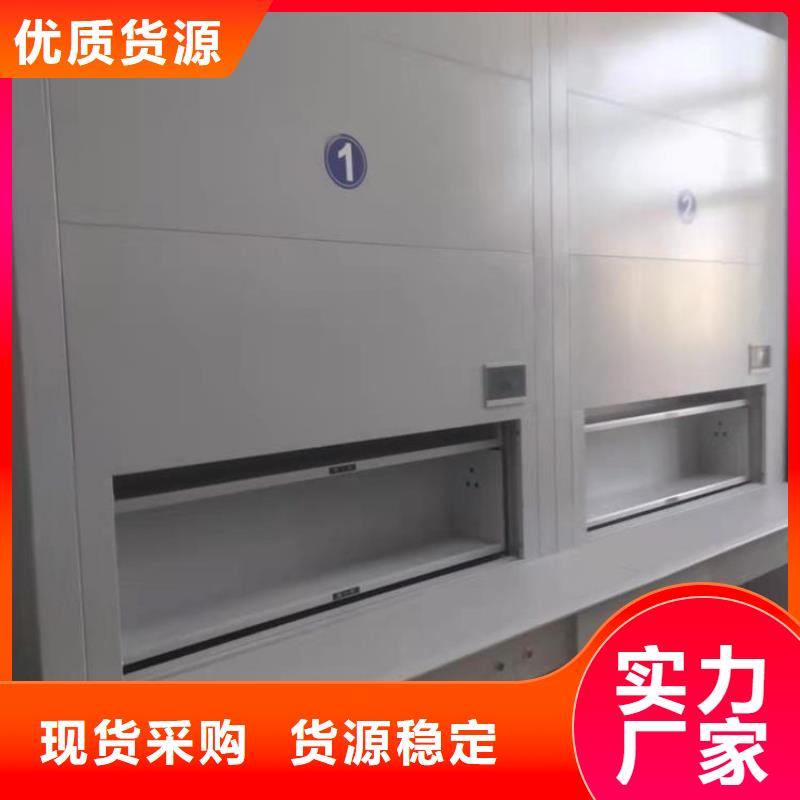 选层柜密集柜货源充足