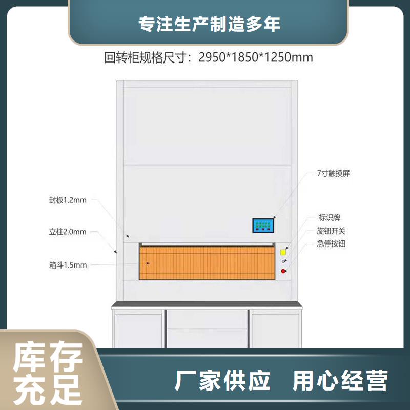 选层柜 手摇文件密集柜用品质赢得客户信赖