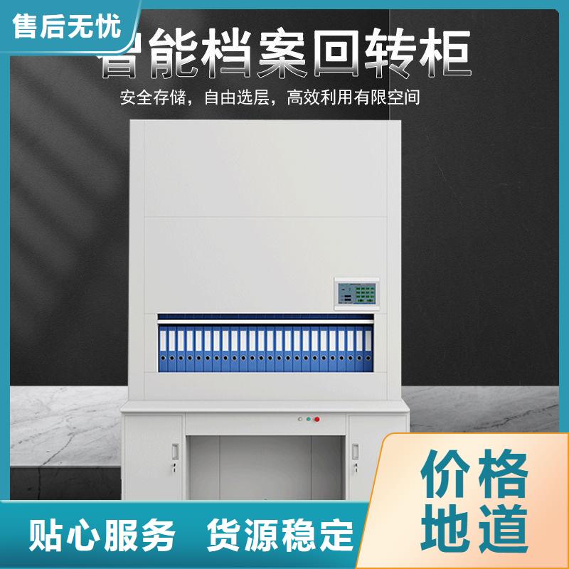 选层柜卷宗柜厂家质量过硬