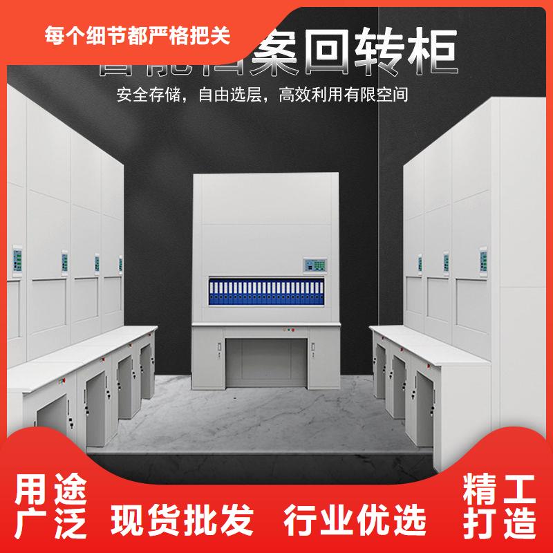 选层柜多功能文件密集柜匠心工艺