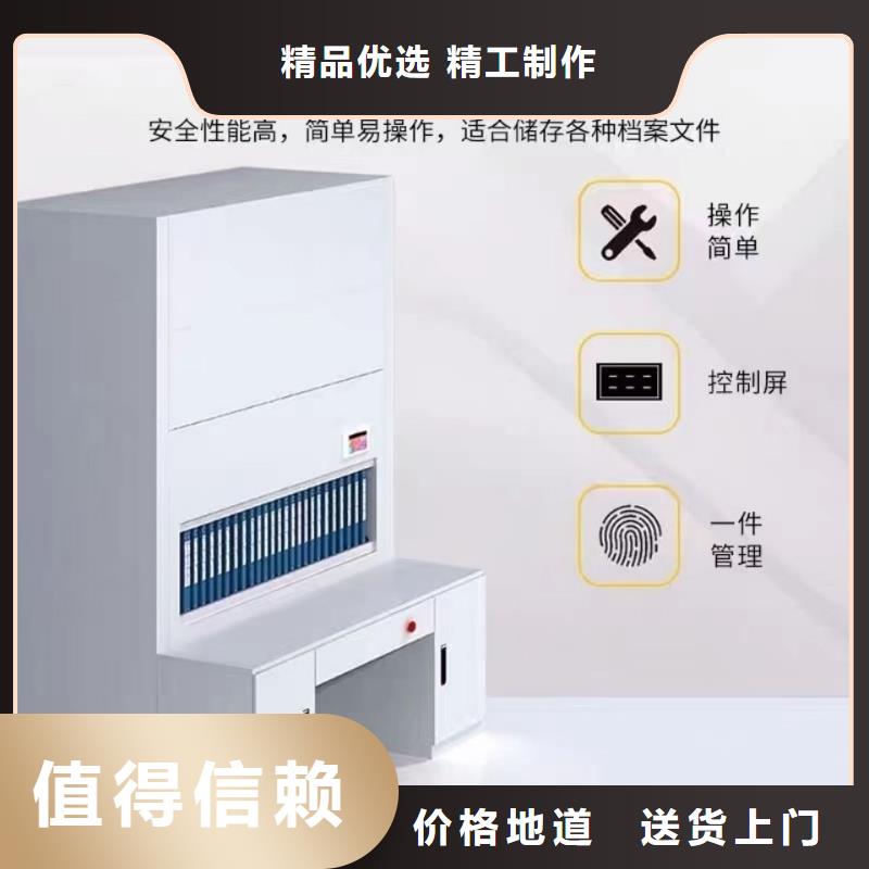 选层柜卷宗柜厂家质量过硬