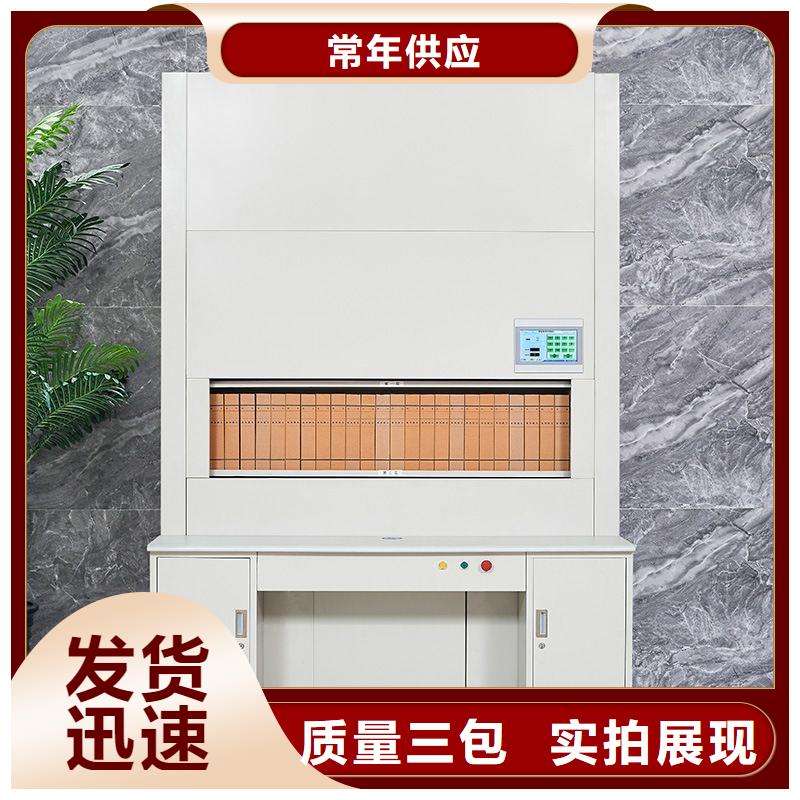 选层柜_档案柜厂家原厂制造