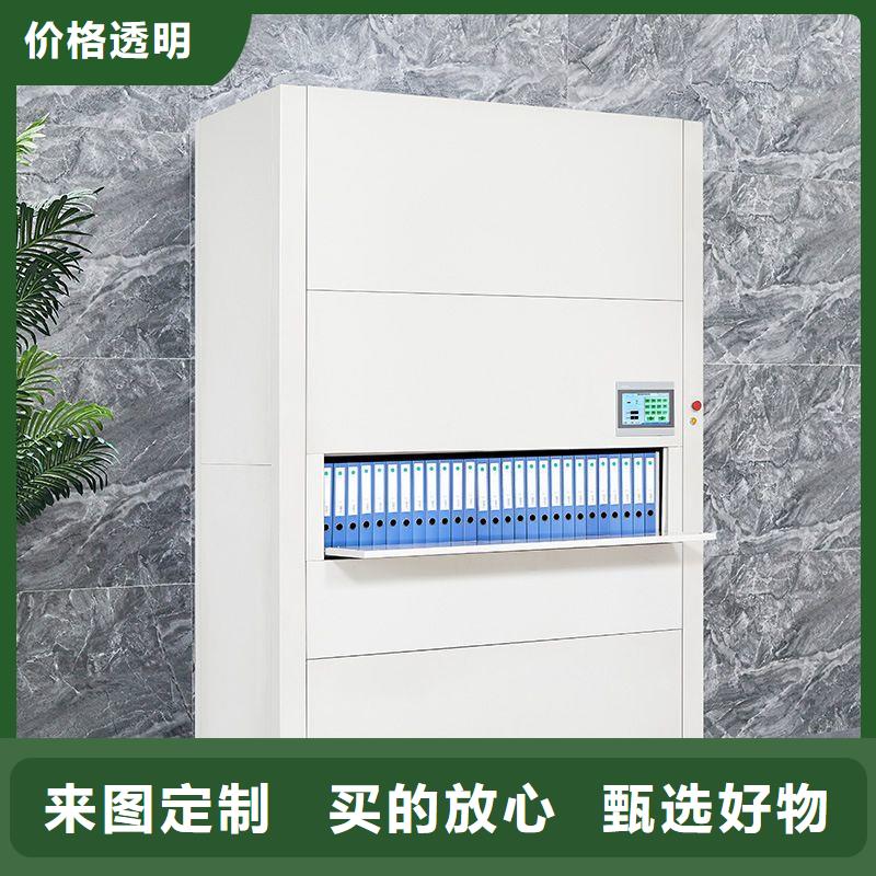 选层柜多功能文件密集柜匠心工艺