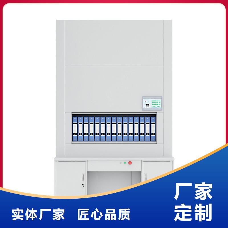 选层柜 手摇文件密集柜用品质赢得客户信赖