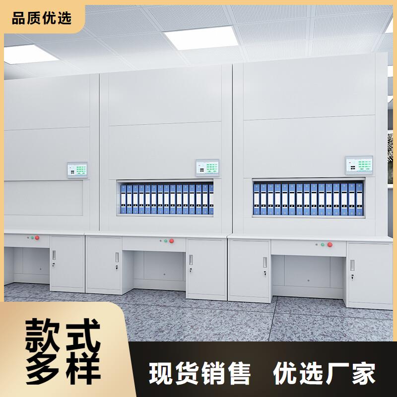 选层柜档案柜厂家可零售可批发