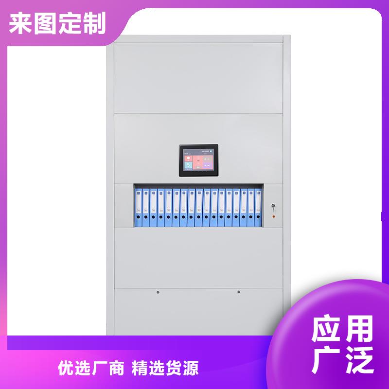 选层柜智能密集柜质量检测