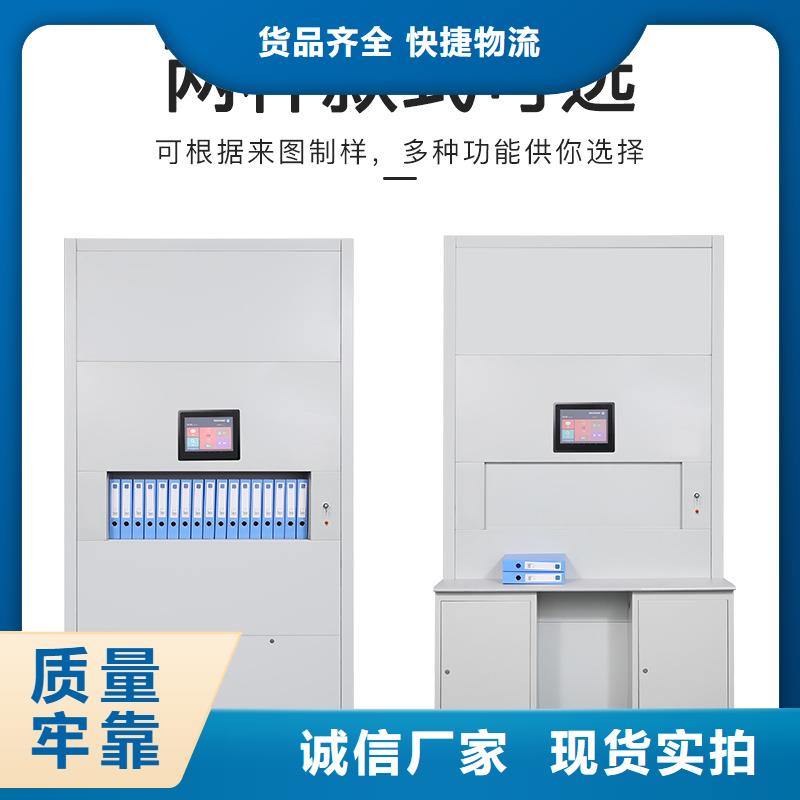 选层柜卷宗柜厂家质量过硬