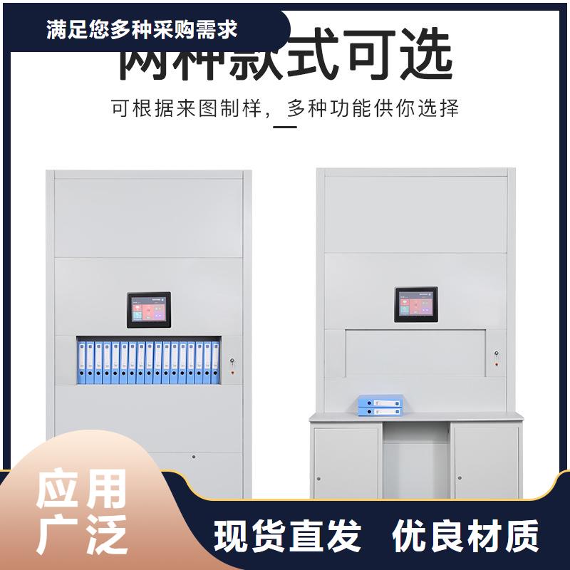 选层柜多功能文件密集柜匠心工艺