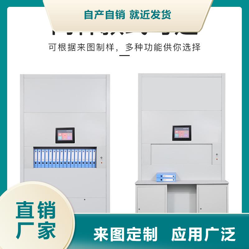 选层柜智能密集柜质量检测