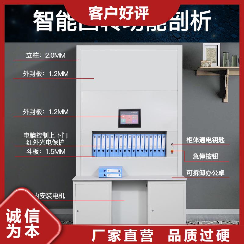 选层柜卷宗柜厂家质量过硬