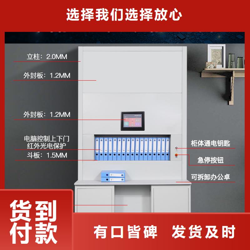选层柜档案柜厂家可零售可批发