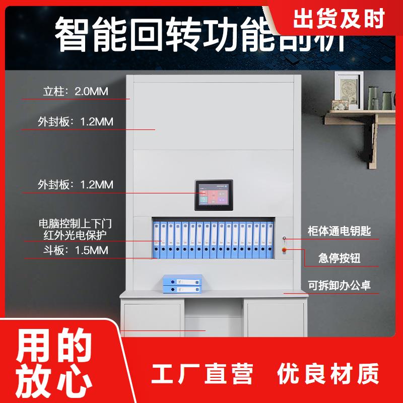 选层柜智能密集柜质量检测
