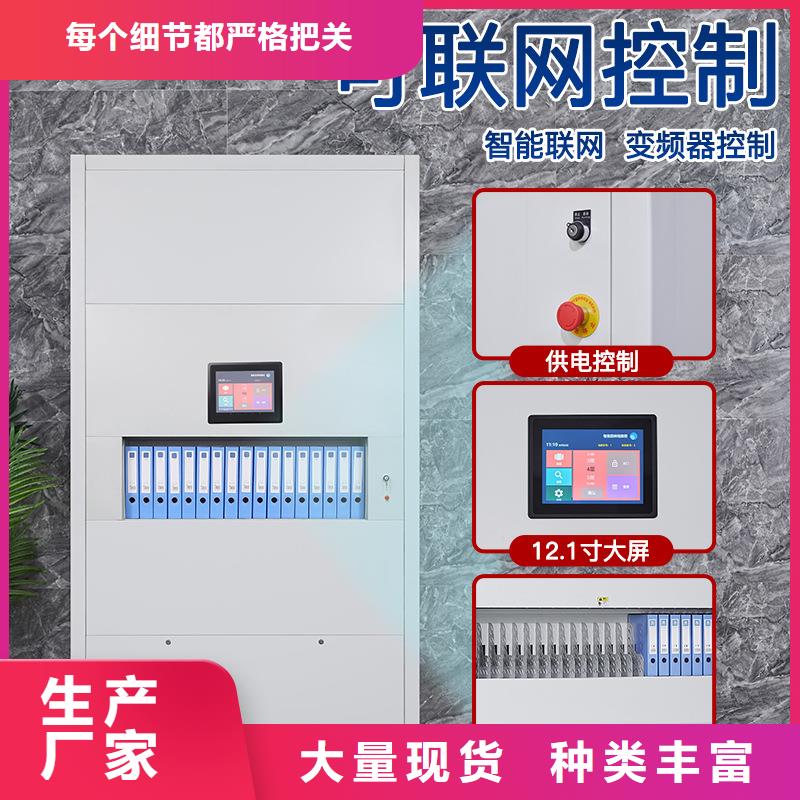 选层柜智能密集柜质量检测