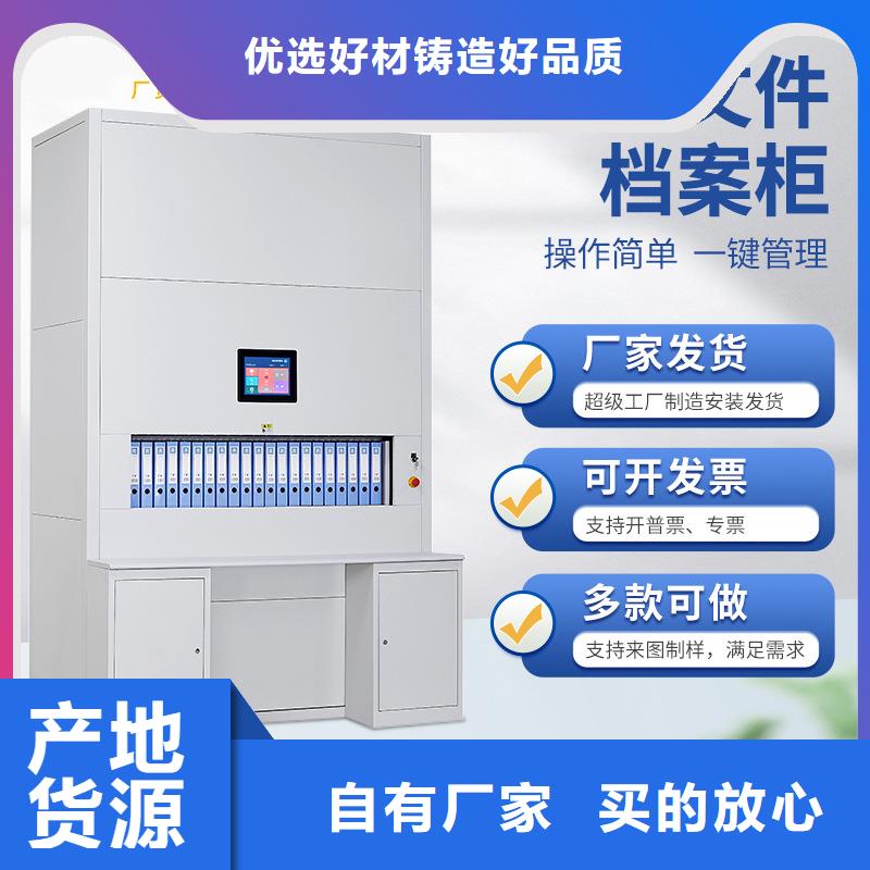 选层柜智能密集柜质量检测