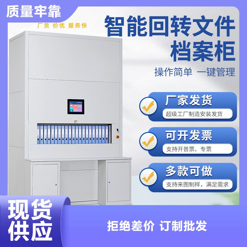 选层柜档案柜厂家可零售可批发