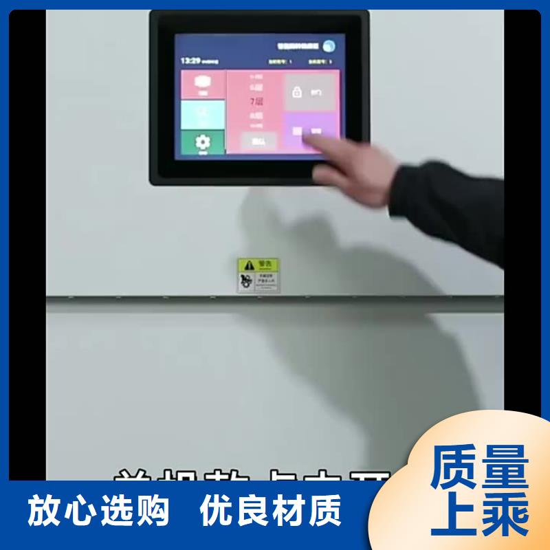 选层柜智能密集柜质量检测