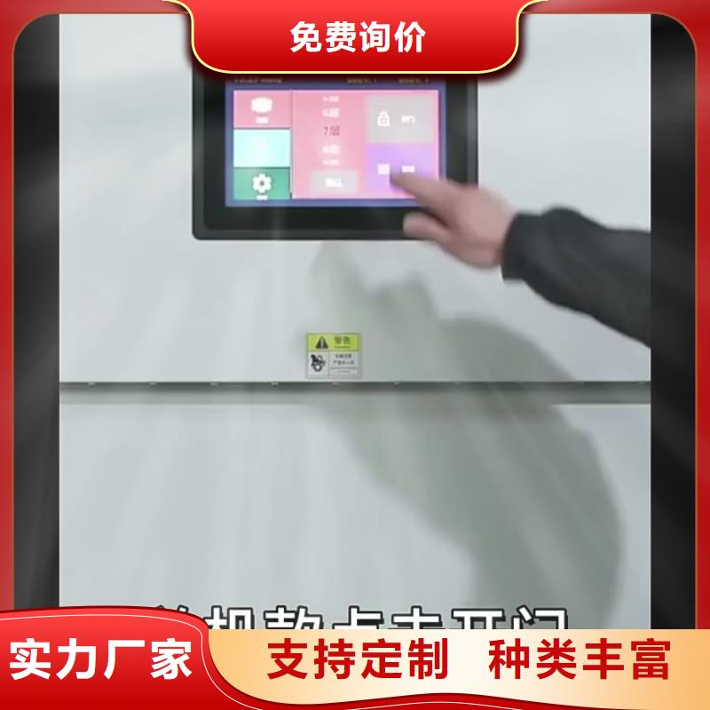 选层柜档案柜厂家可零售可批发