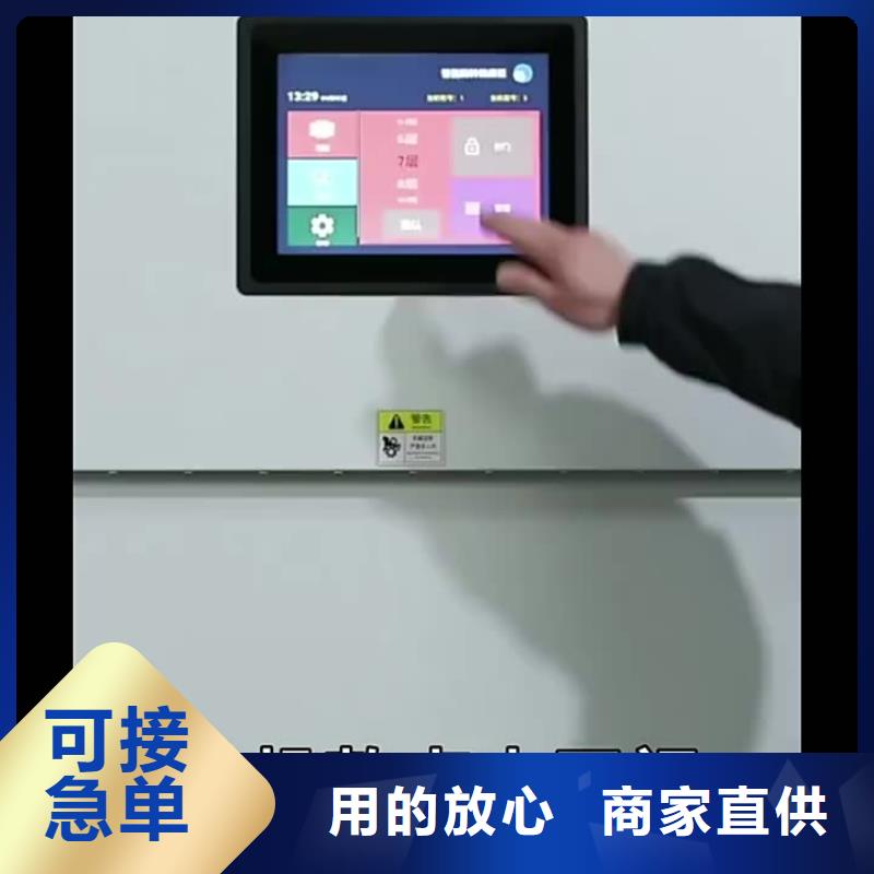 选层柜卷宗柜厂家质量过硬