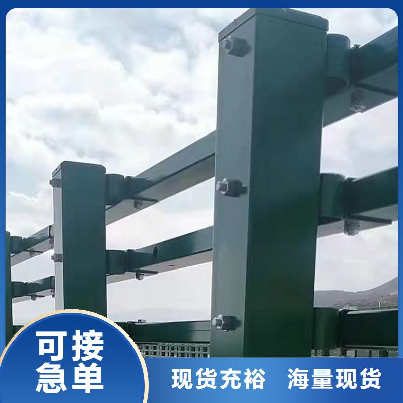 不锈钢复合管护栏【铝合金护栏】厂家直销大量现货