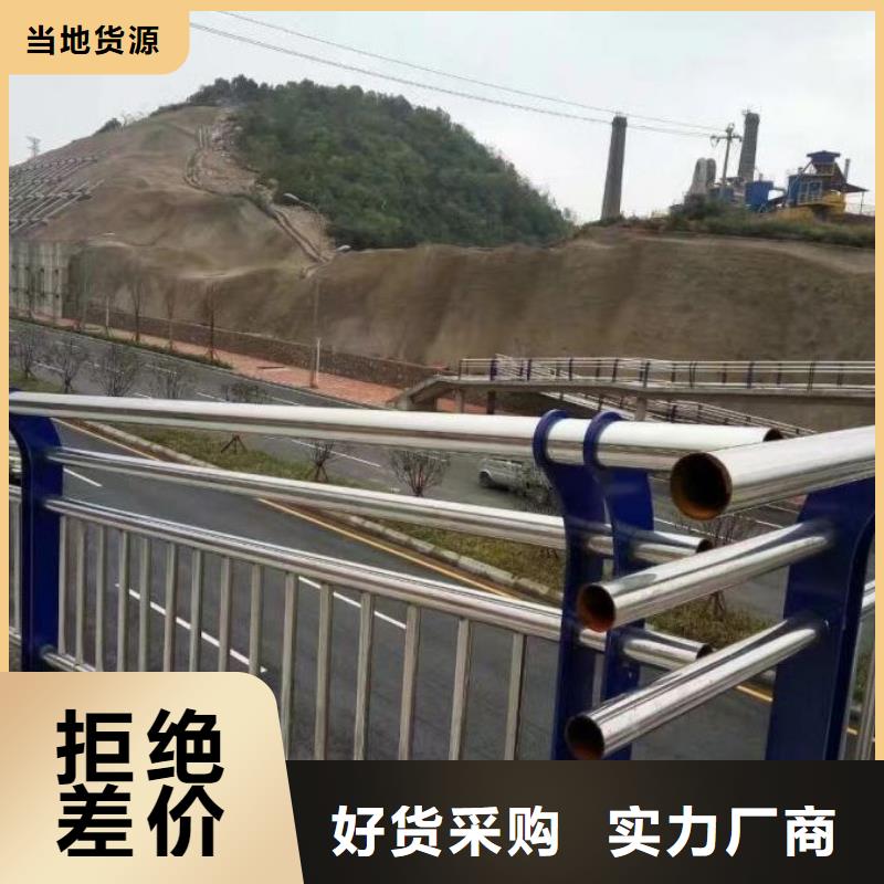 不锈钢复合管护栏【铝合金护栏】厂家直销大量现货