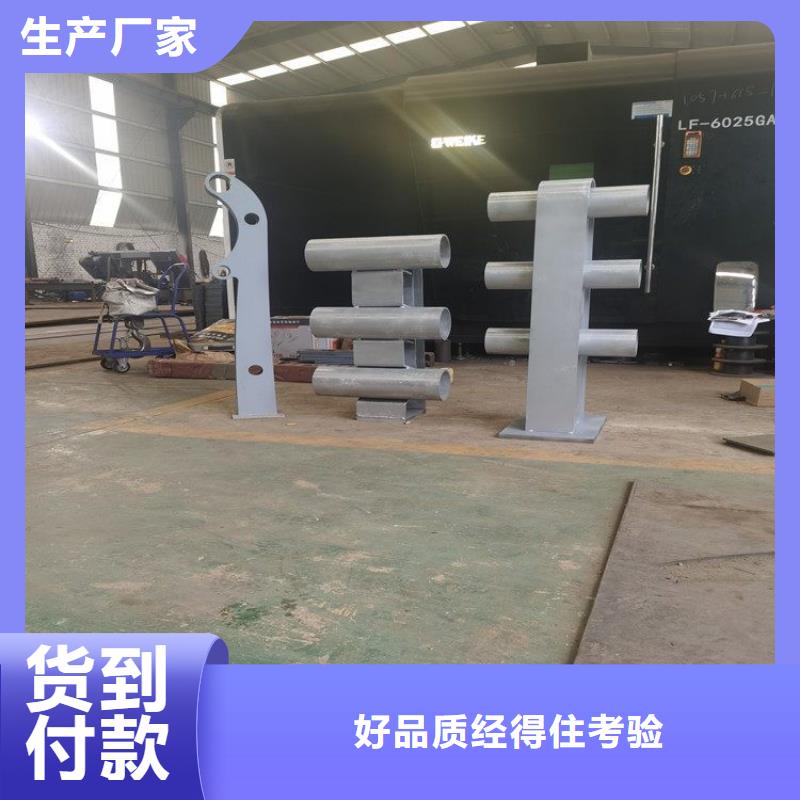 不锈钢复合管护栏【铝合金护栏】厂家直销大量现货