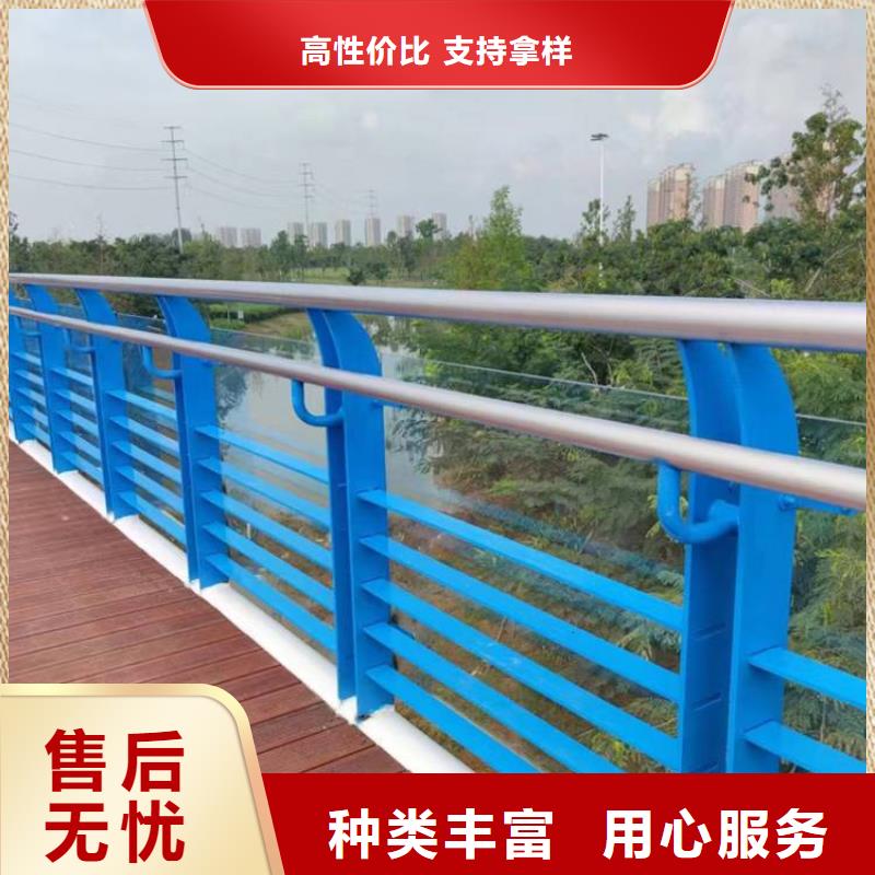 不锈钢复合管护栏【铝合金护栏】厂家直销大量现货