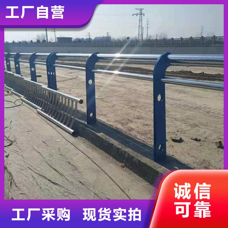 不锈钢复合管护栏-【景观】护栏厂家售后完善