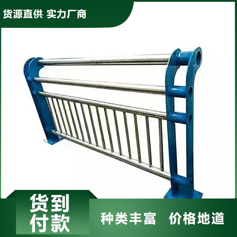 不锈钢复合管护栏-【景观】护栏厂家售后完善