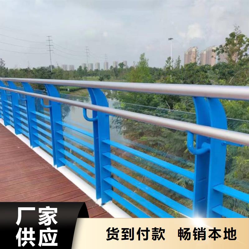 不锈钢复合管护栏【铝合金护栏】厂家直销大量现货