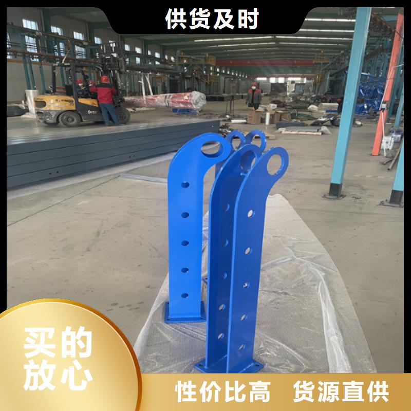 不锈钢复合管护栏-【景观】护栏厂家售后完善