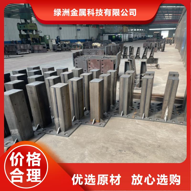 不锈钢复合管护栏-【景观】护栏厂家售后完善