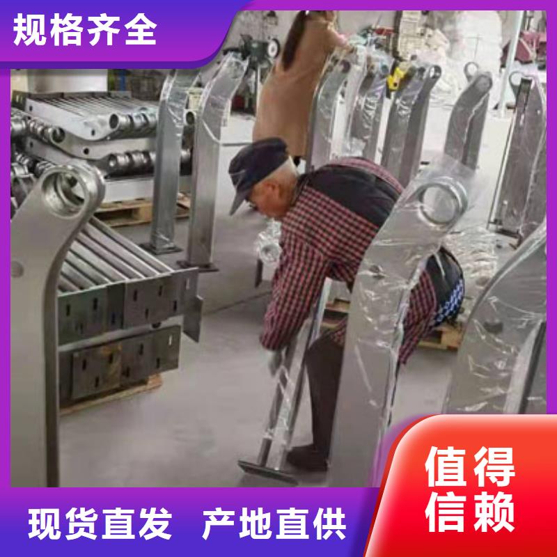 不锈钢复合管护栏-【景观】护栏厂家售后完善
