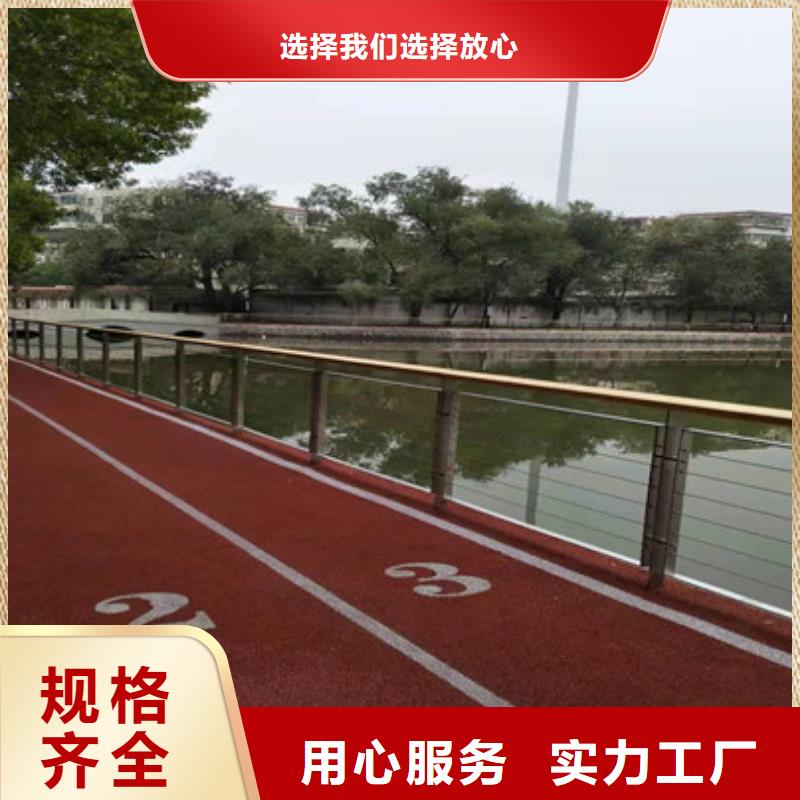 不锈钢复合管护栏-【景观】护栏厂家售后完善