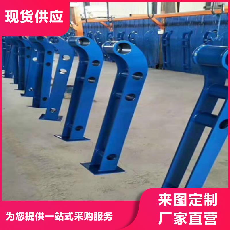 不锈钢复合管护栏-【景观】护栏厂家售后完善