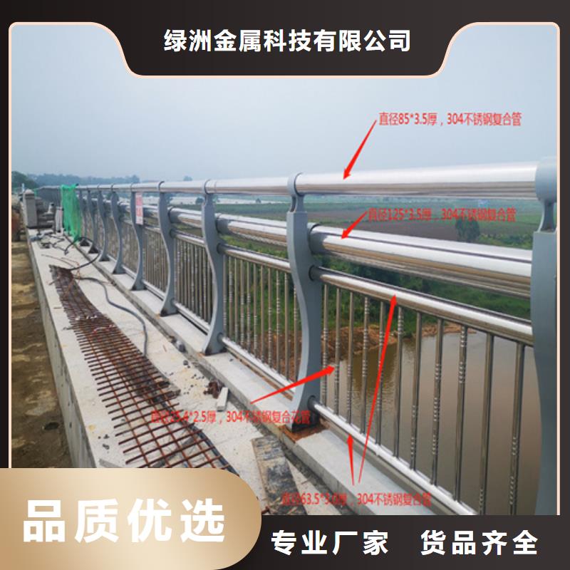 桥梁护栏不锈钢复合管栏杆量大更优惠