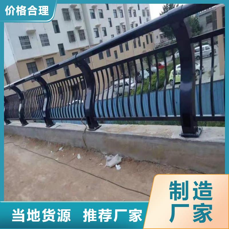 防撞护栏景观护栏厂家直销规格多样
