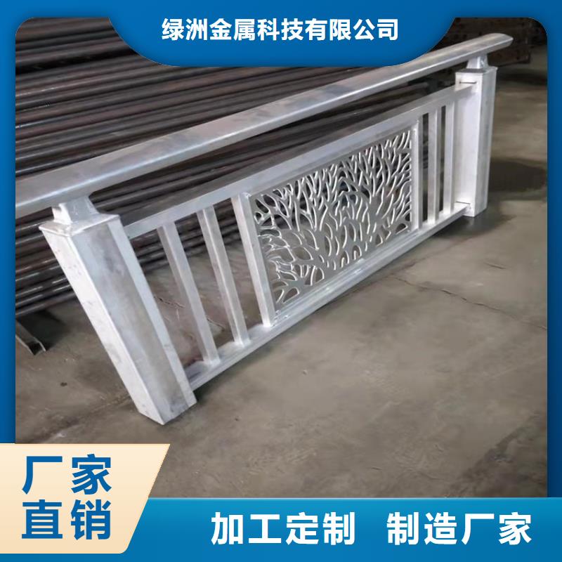 防撞护栏景观护栏厂家直销规格多样