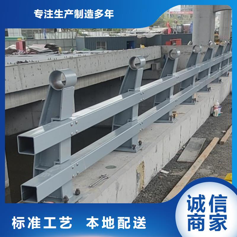 防撞护栏景观护栏厂家直销规格多样