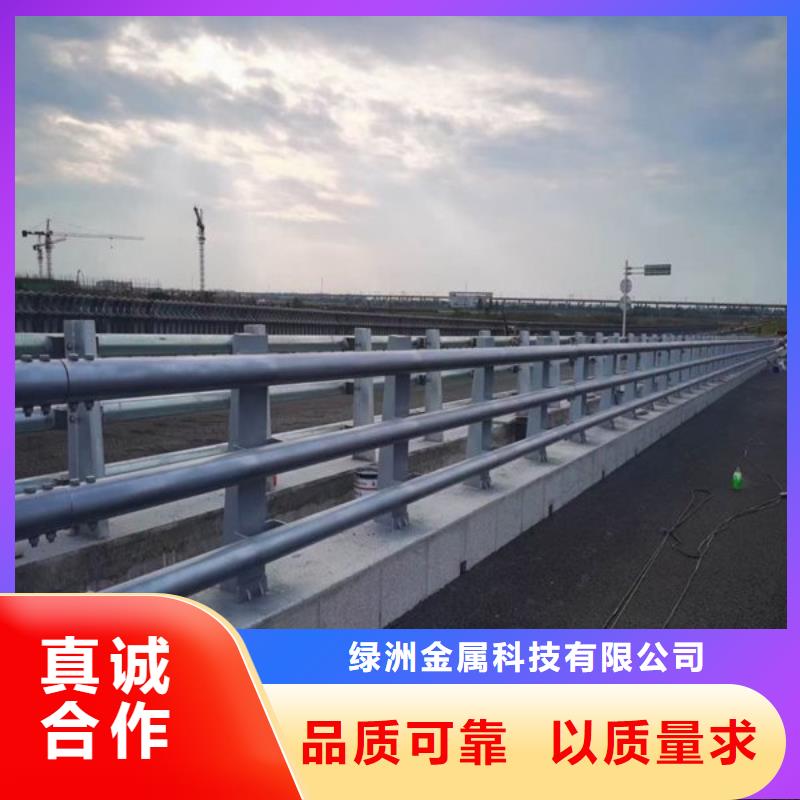 防撞护栏景观护栏厂家直销规格多样