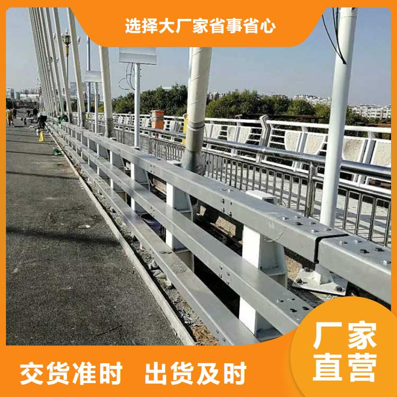 防撞护栏_【防撞桥梁护栏】品质可靠