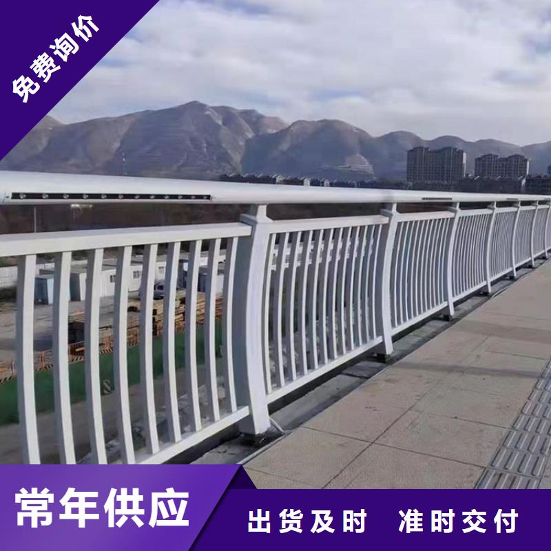 防撞护栏景观护栏厂家直销规格多样