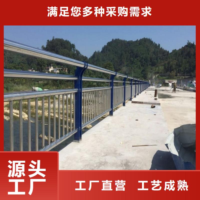 桥梁防撞护栏_道路护栏物美价优