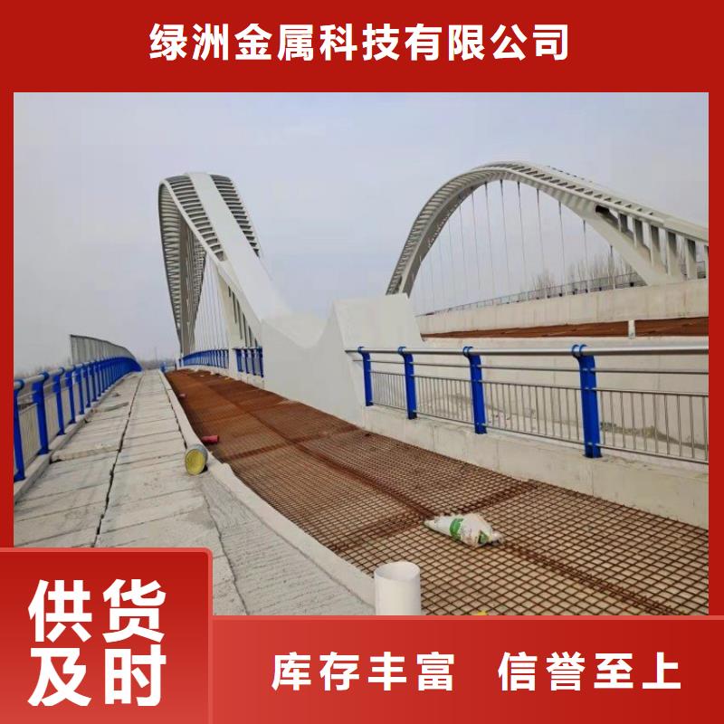 桥梁防撞护栏_道路护栏物美价优