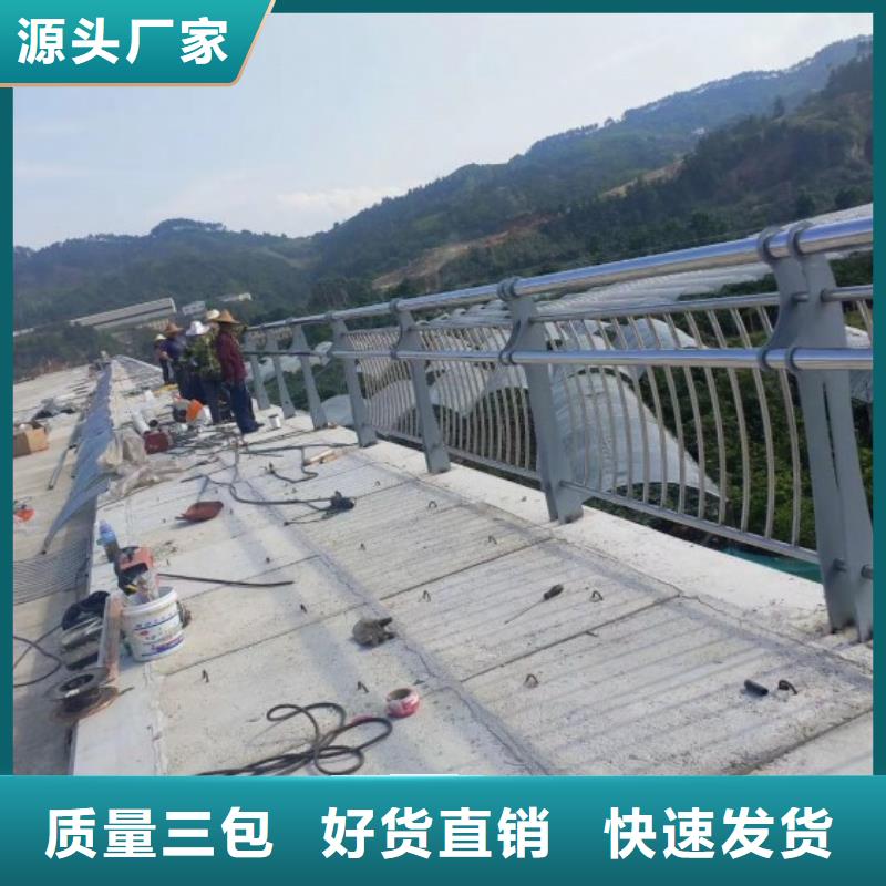 桥梁防撞护栏_道路护栏物美价优
