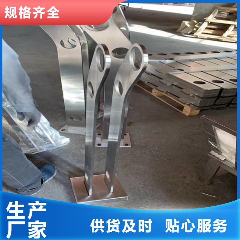 不锈钢桥梁栏杆不锈钢复合管护栏出厂价