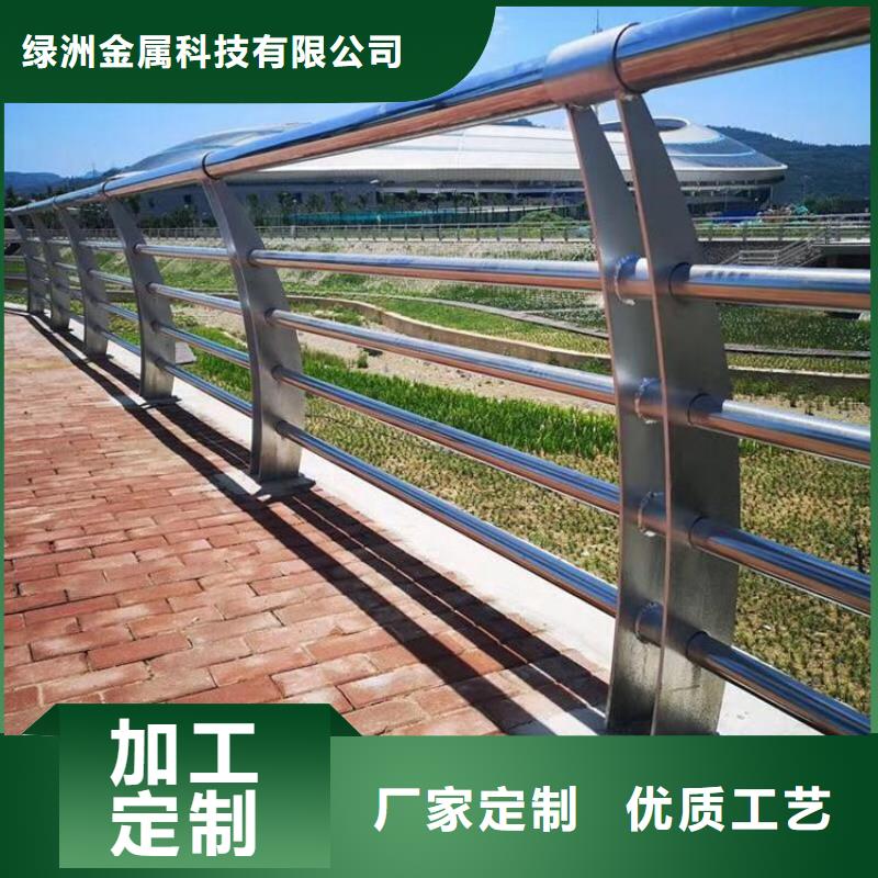 桥梁景观栏杆视频-水城|盘县|黔南|贵阳|黔西南|安顺|铜仁|黔东南绿洲桥梁景观栏杆_ 绿洲金属科技(六盘水市分公司)