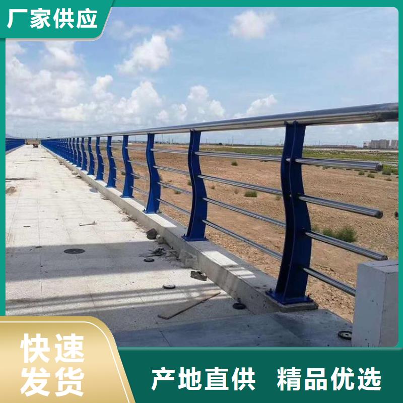 不锈钢桥梁栏杆【景观护栏】极速发货