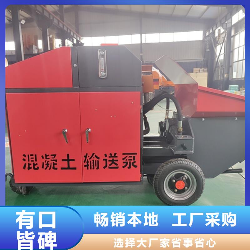 混凝土泵混凝土输送泵高标准高品质